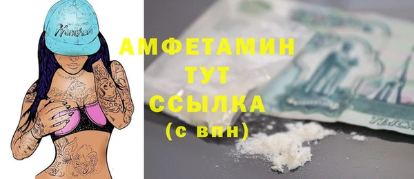 MDMA Бугульма