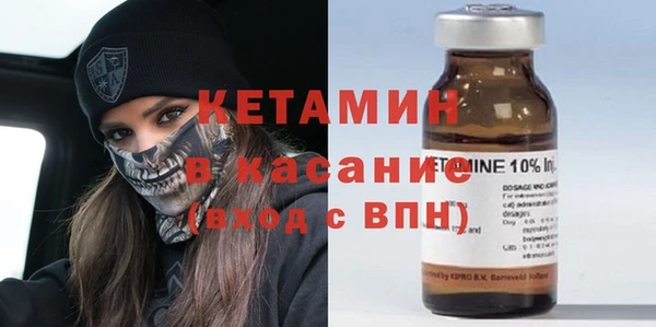 MDMA Бугульма